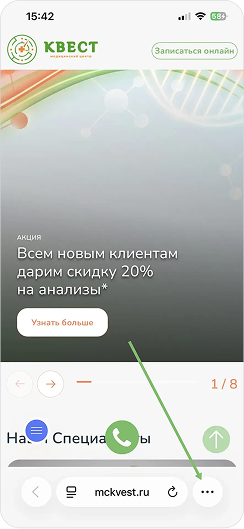 шаг1
