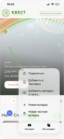 шаг1