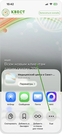 шаг1