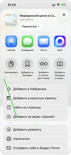 шаг1