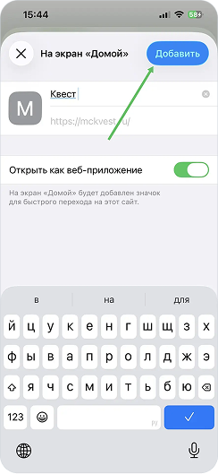 шаг1